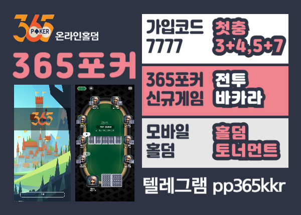358.jpg